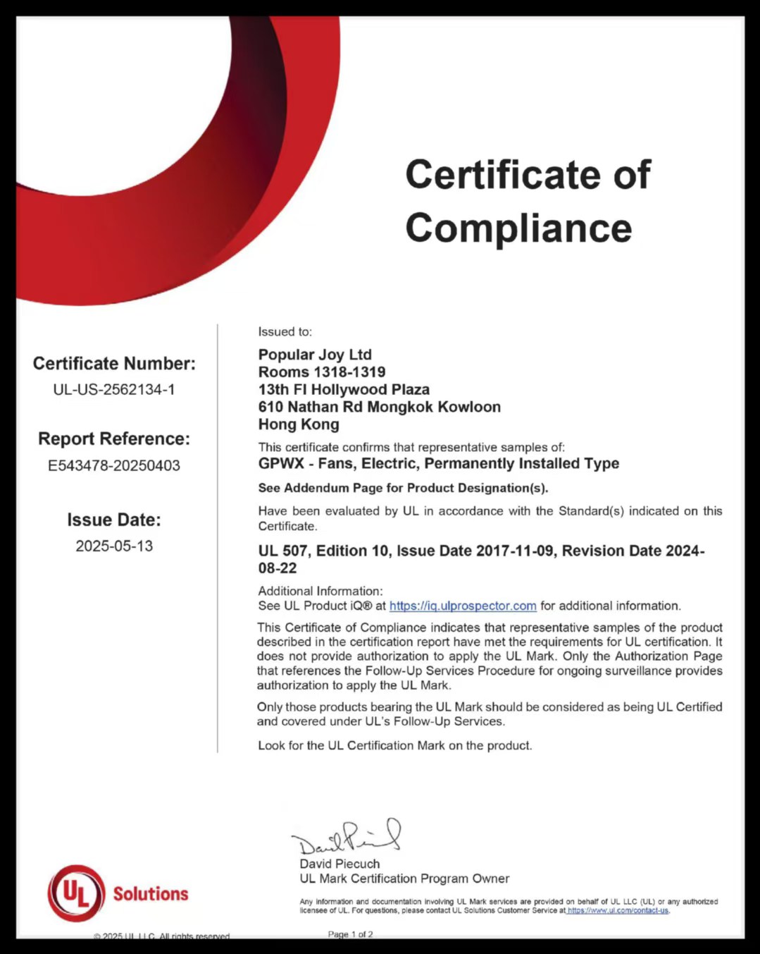 EC風機UL*CUL認證