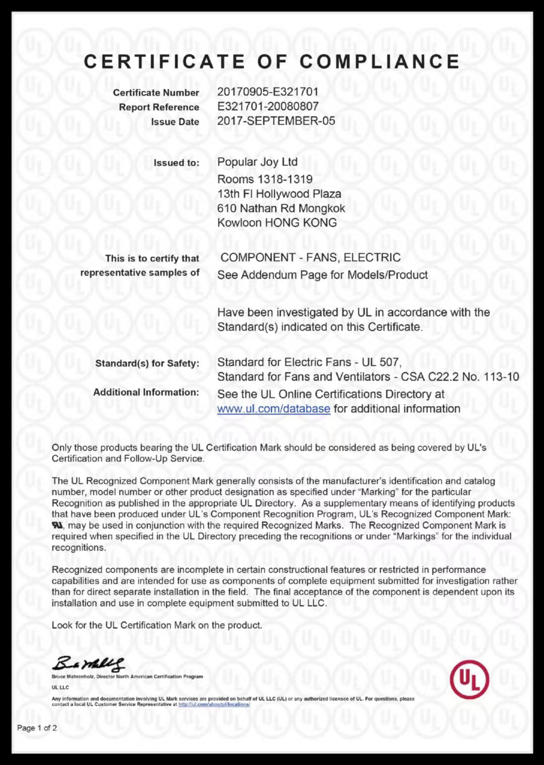 DC風扇UL*CUL認證