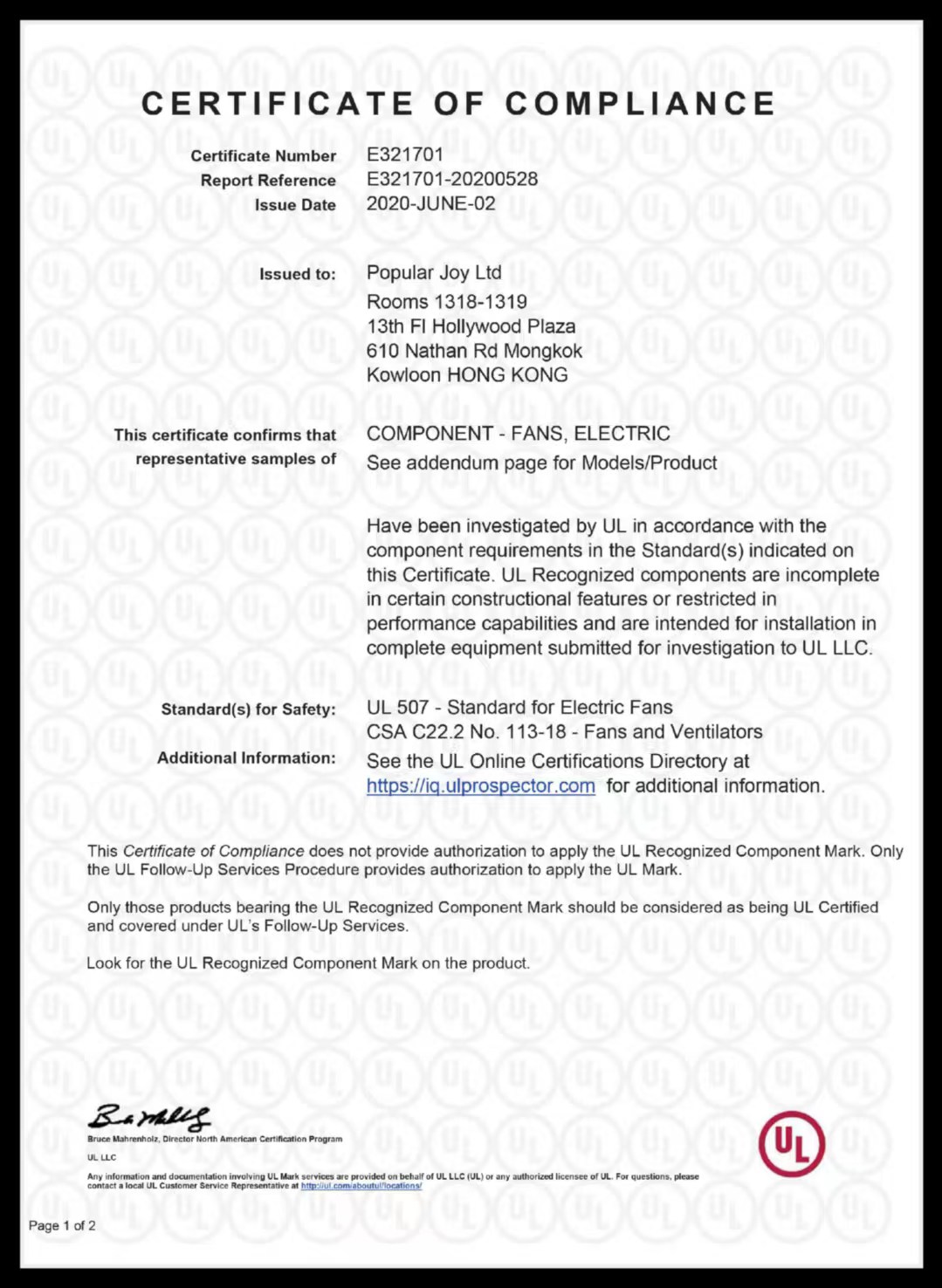 DC風扇UL*CUL認證