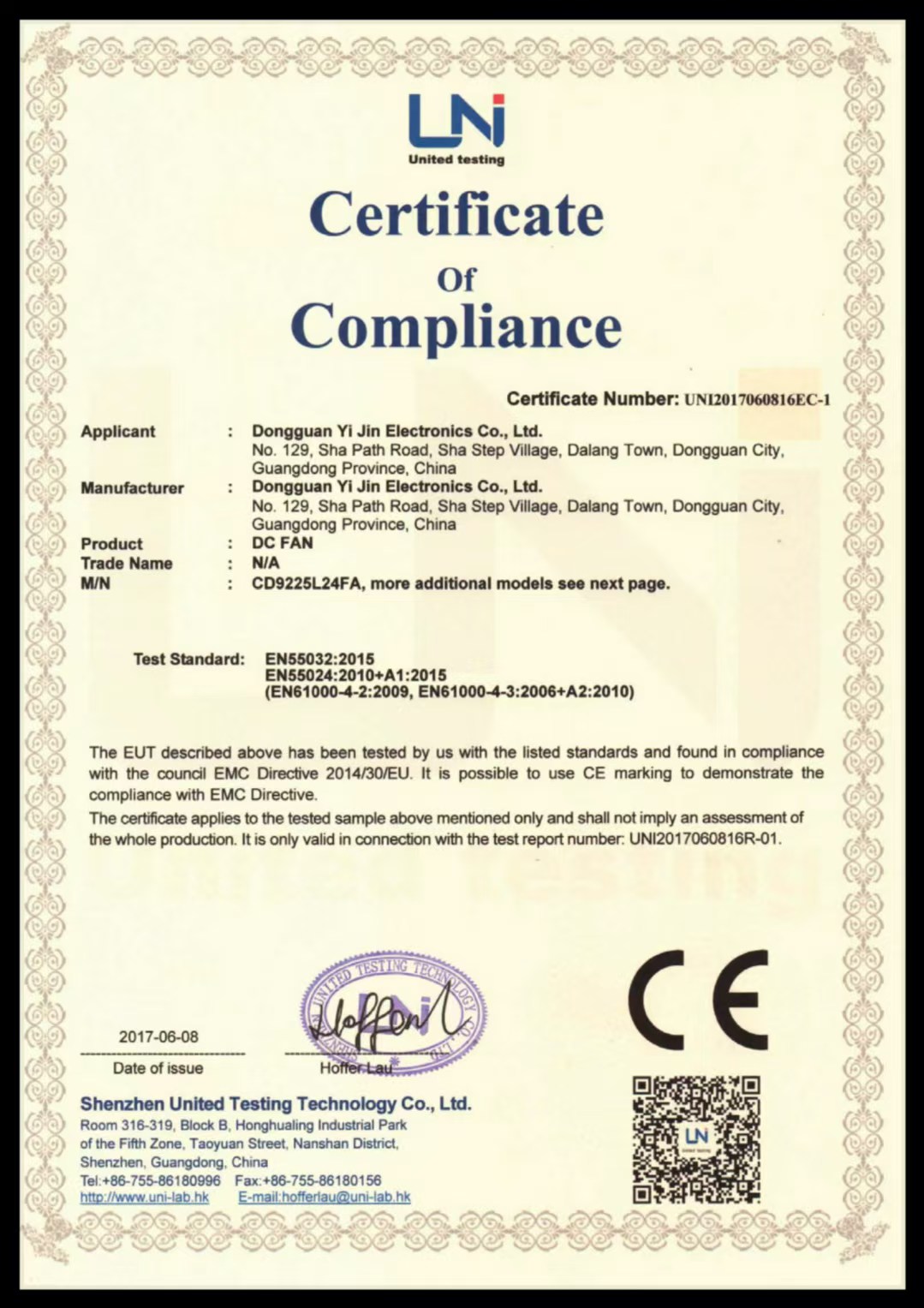 DC風扇EMC認證